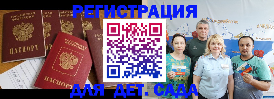 миграционный учет в Туймазы