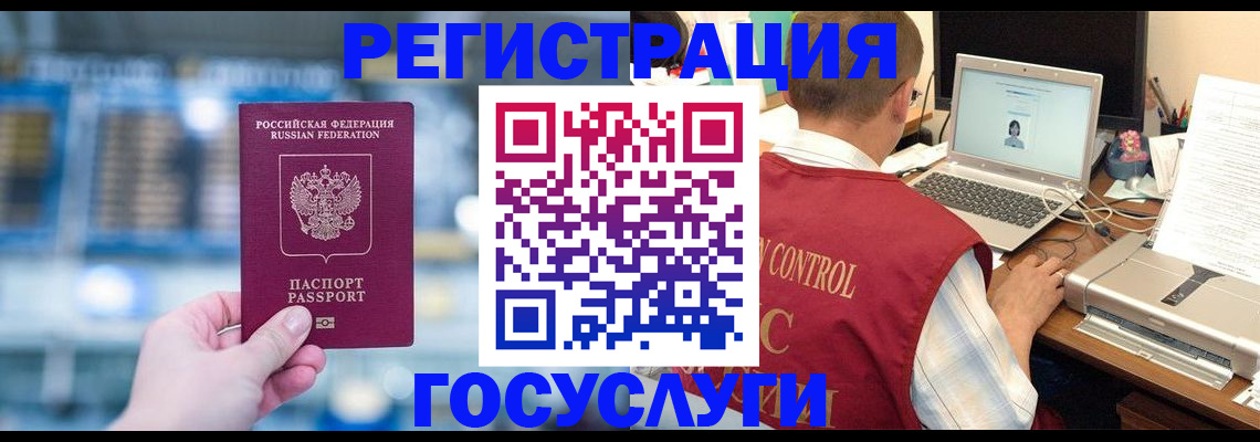 прописка ребенка в Туймазы