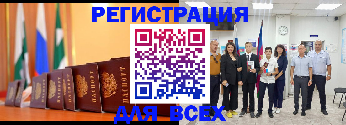 временная регистрация госуслуги в Туймазы